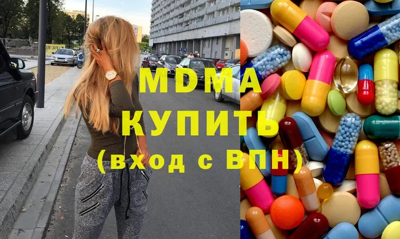 MDMA Molly  Бердск 